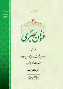 عنوان بصری ج۱